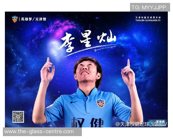 微博足球球星的真假之谜 如何辨别明星身份的真伪