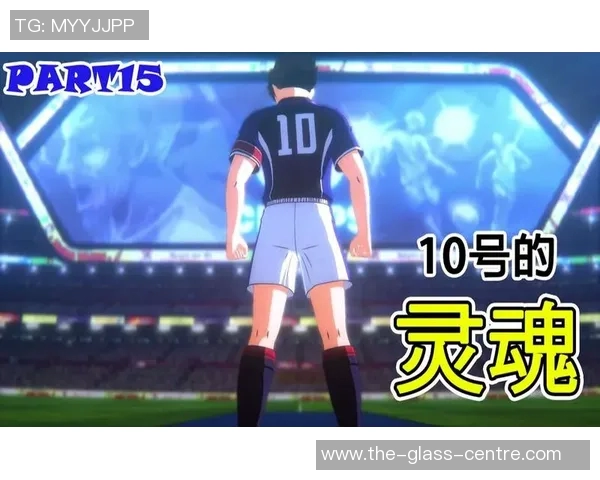 欧洲足球小将崭露头角引领新一代球员风潮精彩纷呈的成长之路 欧洲足球小将崭露头角引领新一代球员风潮精彩纷呈的成长之路