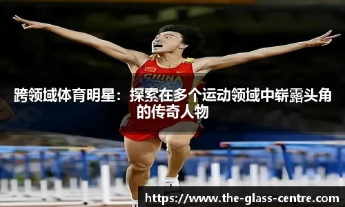 yy易游体育网址