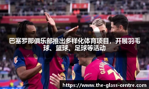 yy易游体育app
