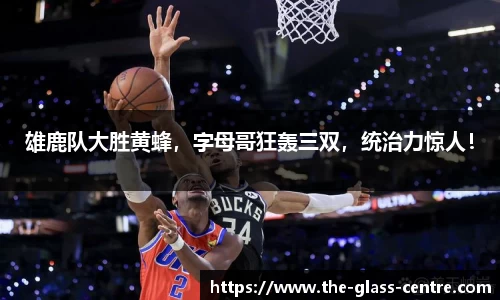 yy易游