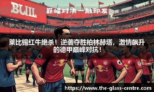 yy易游体育app