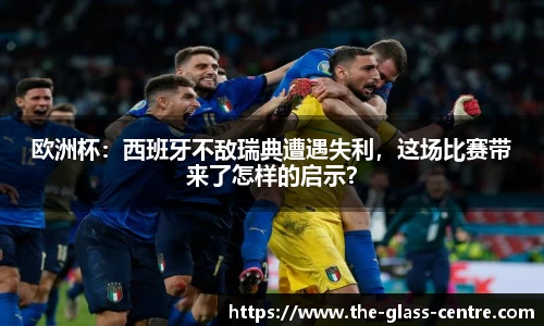 yy易游体育