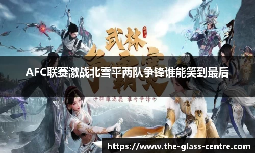 yy易游体育